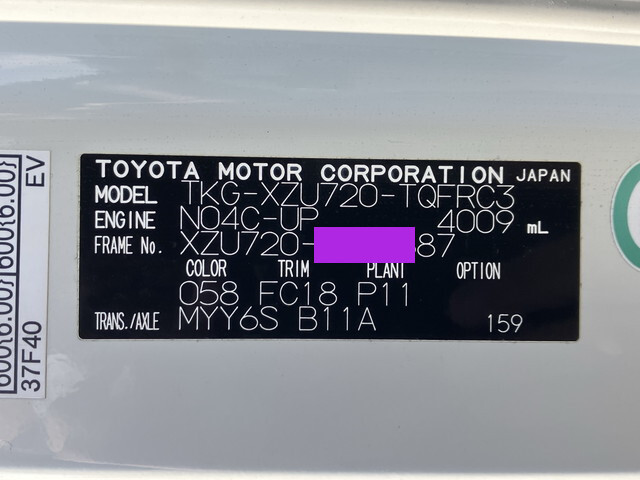 トヨタダイナセーフティローダー小型（2t・3t）[写真39]