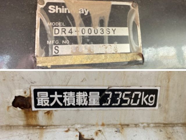 いすゞフォワード深ダンプ（土砂禁ダンプ）中型（4t）[写真14]