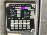 いすゞフォワード深ダンプ（土砂禁ダンプ）中型（4t）[写真39]