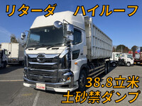 日野プロフィア深ダンプ(土砂禁ダンプ)大型(10t)