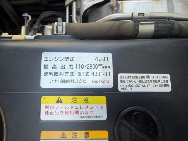 いすゞエルフアルミウイング小型（2t・3t）[写真05]