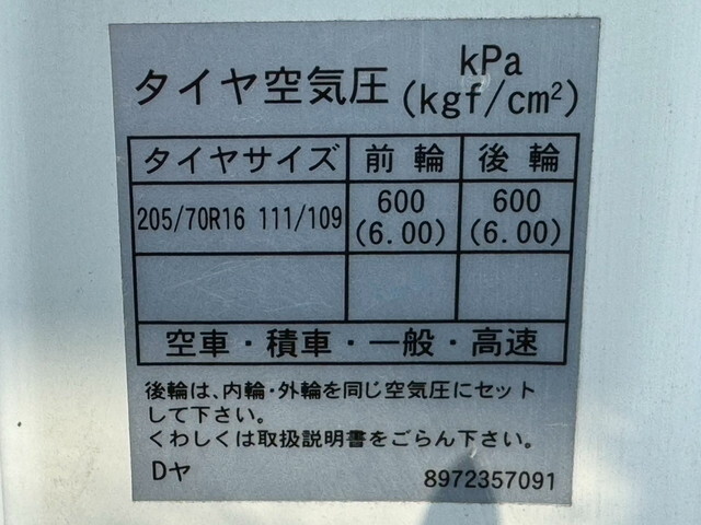 マツダタイタン平ボディ小型（2t・3t）[写真18]