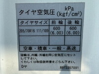 マツダタイタン平ボディ小型（2t・3t）[写真19]