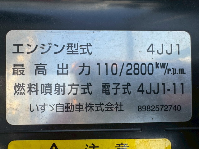 マツダタイタン平ボディ小型（2t・3t）[写真26]