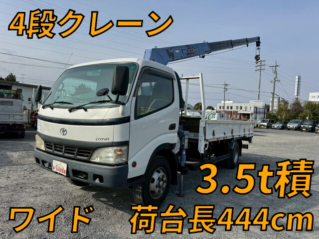 トヨタダイナクレーン4段2005年(平成17年)PB-XZU424