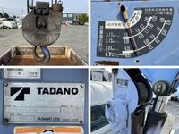 トヨタダイナクレーン4段小型（2t・3t）[写真22]