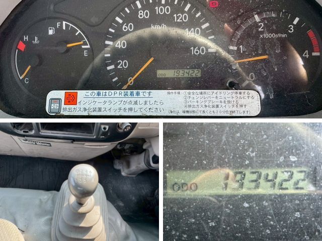 トヨタダイナクレーン4段小型（2t・3t）[写真38]