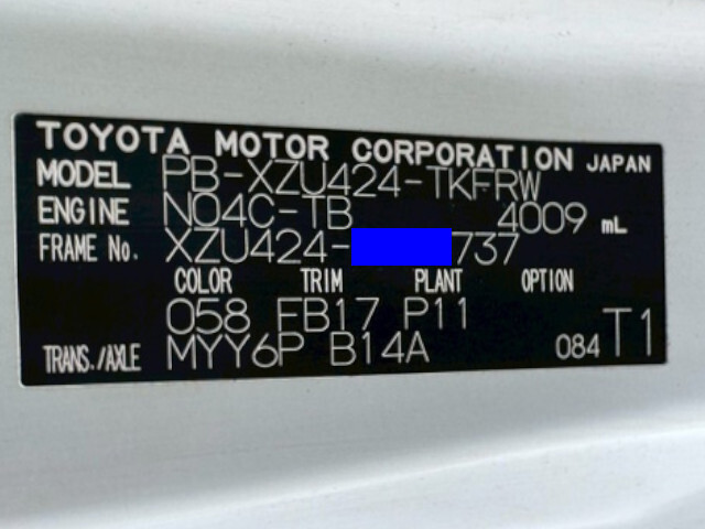 トヨタダイナクレーン4段小型（2t・3t）[写真40]