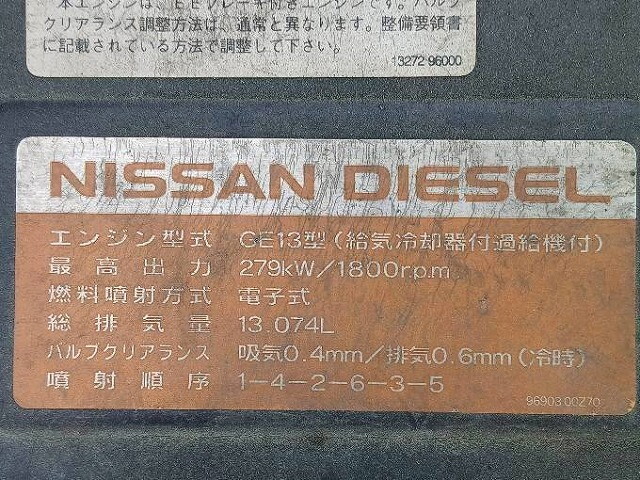 UDトラックスクオンアルミウイング大型（10t）[写真27]