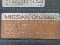 UDトラックスクオンアルミウイング大型（10t）[写真28]