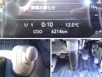 いすゞフォワードアルミウイング中型（4t）[写真29]