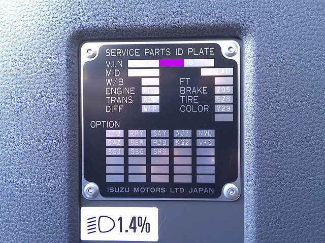 いすゞフォワードアルミウイング中型（4t）[写真32]