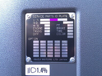 いすゞフォワードアルミウイング中型（4t）[写真33]