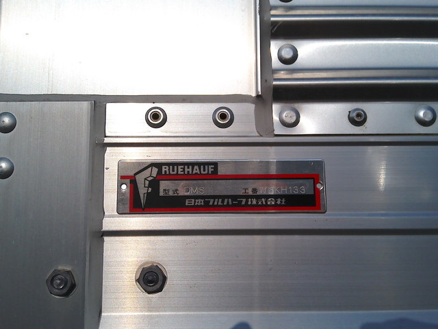 いすゞフォワードアルミウイング中型（4t）[写真08]