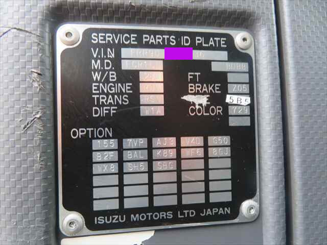 いすゞフォワードダンプ中型（4t）[写真40]