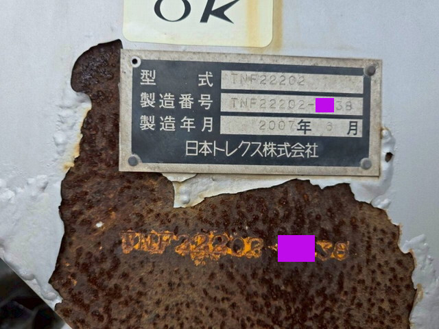 その他のメーカーその他の車種トレーラー（セミトレーラー）大型（10t）[写真17]