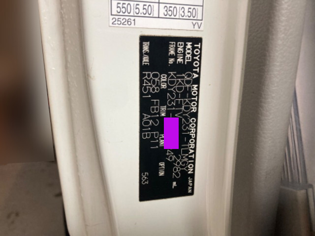 トヨタダイナ平ボディ小型（2t・3t）[写真27]