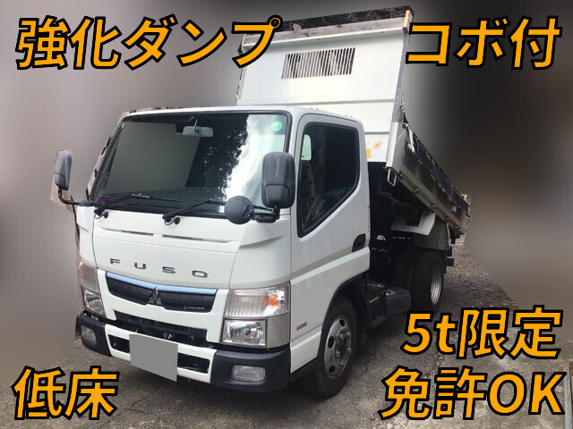 三菱ふそうキャンターダンプ小型（2t・3t）[写真01]