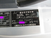 三菱ふそうファイターダンプ増トン（6t・8t）[写真19]