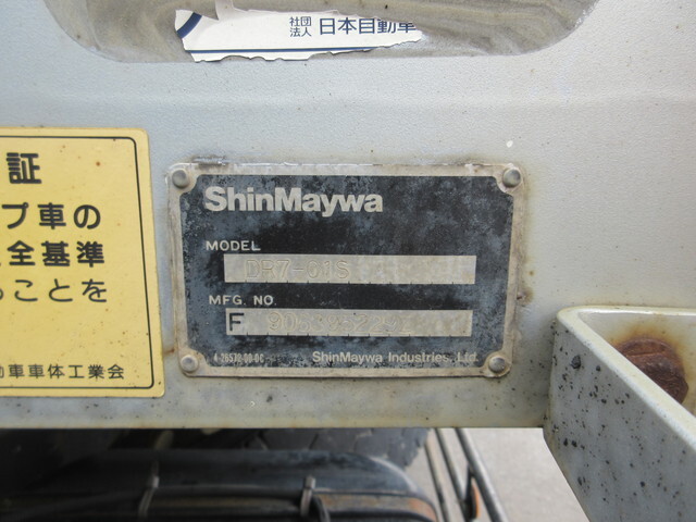 三菱ふそうファイターダンプ増トン（6t・8t）[写真19]