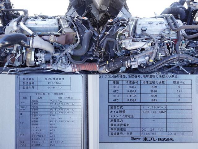 日野レンジャー冷凍車（冷蔵車）増トン（6t・8t）[写真21]