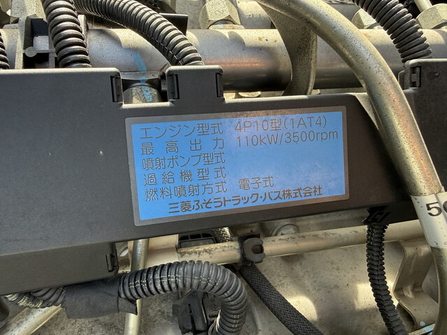 日産アトラス幌ウイング中型（4t）[写真17]