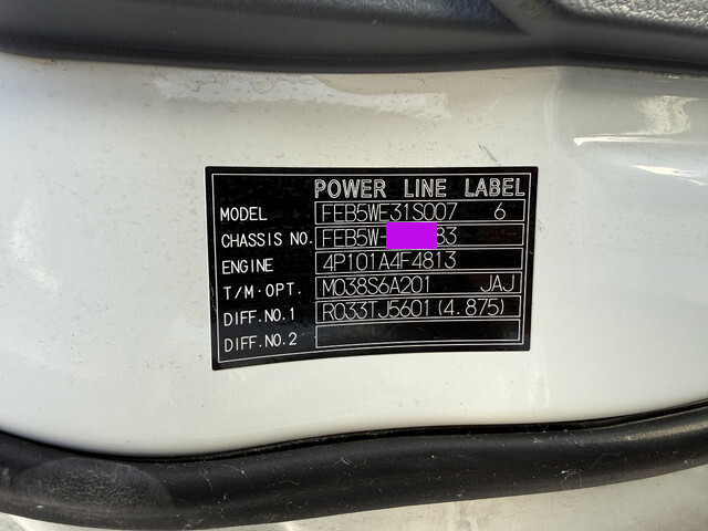 日産アトラス幌ウイング中型（4t）[写真29]