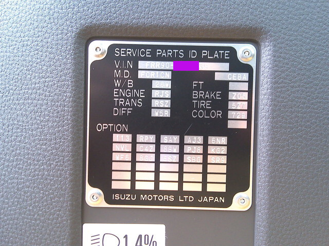 いすゞフォワードミキサー車（コンクリートミキサー）中型（4t）[写真30]