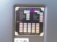 いすゞフォワードミキサー車（コンクリートミキサー）中型（4t）[写真31]