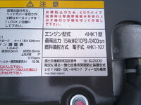 いすゞフォワードミキサー車（コンクリートミキサー）中型（4t）[写真33]