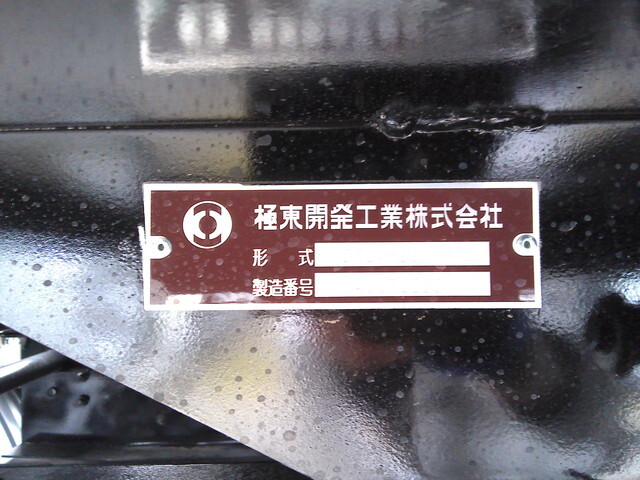 三菱ふそうファイター深ダンプ（土砂禁ダンプ）中型（4t）[写真08]