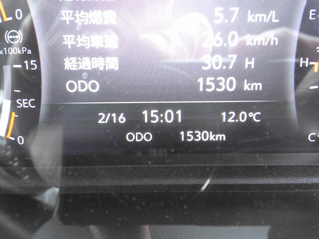 いすゞフォワードアルミブロック増トン（6t・8t）[写真28]