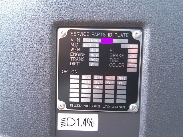 いすゞフォワードアルミブロック増トン（6t・8t）[写真33]