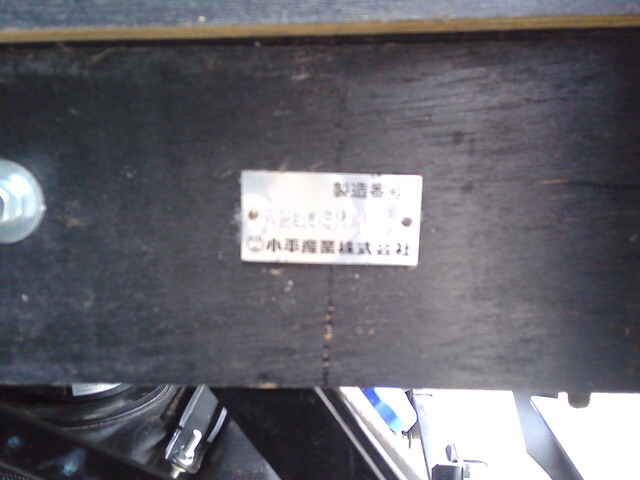 いすゞフォワードアルミブロック増トン（6t・8t）[写真08]