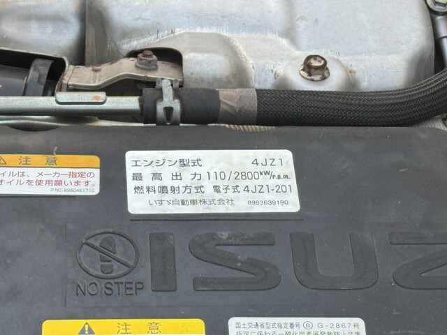 いすゞエルフ平ボディ小型（2t・3t）[写真30]