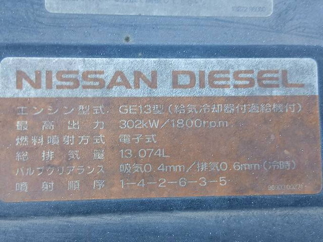 UDトラックスクオントレーラーヘッド（トラクターヘッド）大型（10t）[写真29]