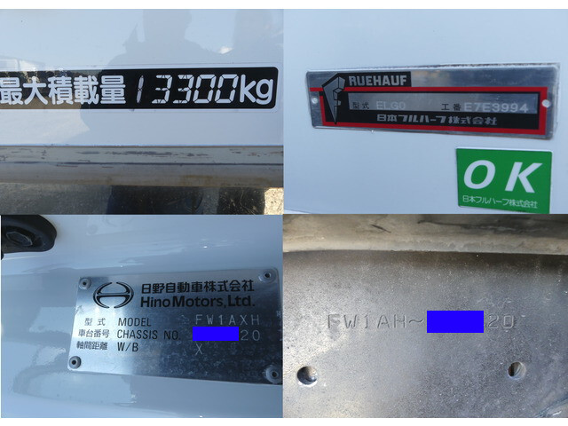 日野プロフィア冷凍車（冷蔵車）大型（10t）[写真14]