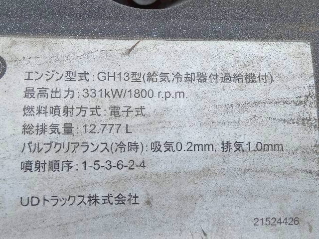 UDトラックスクオントレーラーヘッド（トラクターヘッド）大型（10t）[写真29]