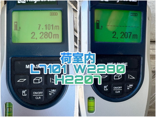 日野レンジャー冷凍車（冷蔵車）増トン（6t・8t）[写真23]