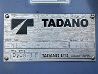 いすゞエルフクレーン4段小型（2t・3t）[写真20]