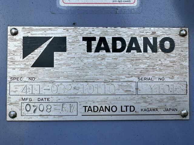 いすゞエルフクレーン4段小型（2t・3t）[写真23]