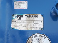 日野レンジャークレーン4段中型（4t）[写真13]