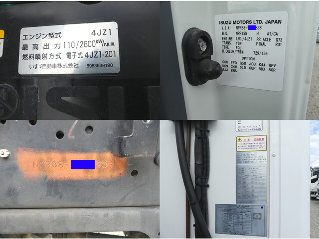 いすゞエルフ冷凍車（冷蔵車）小型（2t・3t）[写真22]