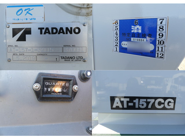 日野デュトロ高所作業車小型（2t・3t）[写真12]