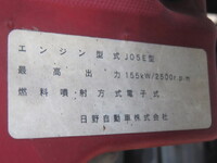 日野レンジャーアルミウイング中型（4t）[写真18]