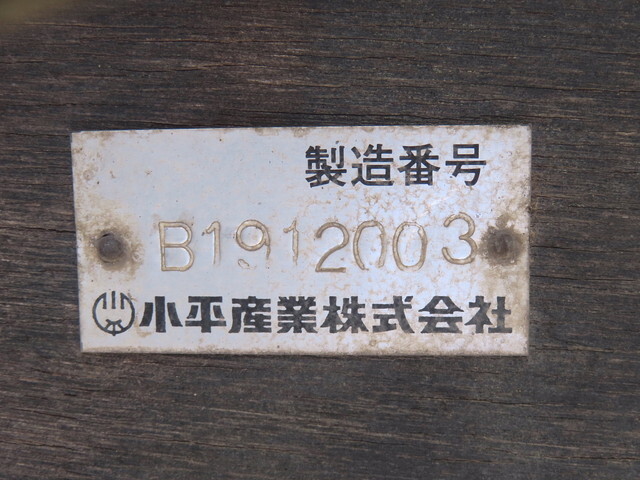 いすゞフォワードクレーン4段中型（4t）[写真26]