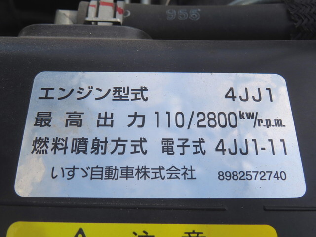 いすゞエルフ平ボディ小型（2t・3t）[写真16]