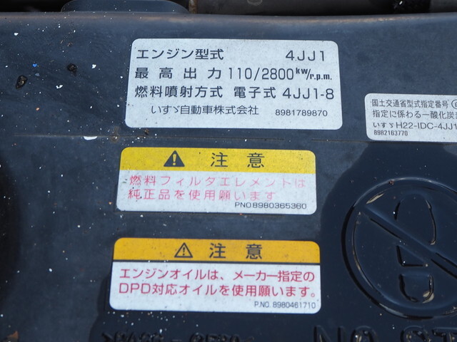 マツダタイタンクレーン3段小型（2t・3t）[写真30]