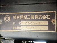 いすゞエルフダンプ小型（2t・3t）[写真10]