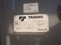 日野レンジャークレーン4段増トン（6t・8t）[写真09]